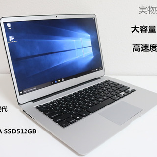 Windows10/Corei7 2.4GHz/8GBメモリ/高速mSATA SSD512GB/13.3インチ/無線LAN搭載/Office365搭載