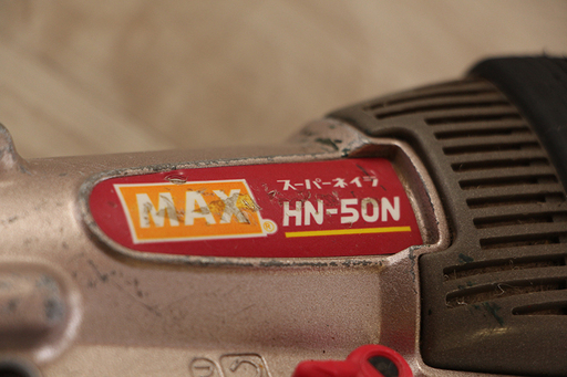 MAX　高圧コイルネイラ　HN50N 釘打ち機 ケース付き （10UD3404YGG)