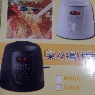 激安❗新品❗らくらく揚げ物❢卓上電気式小型フライヤーの画像