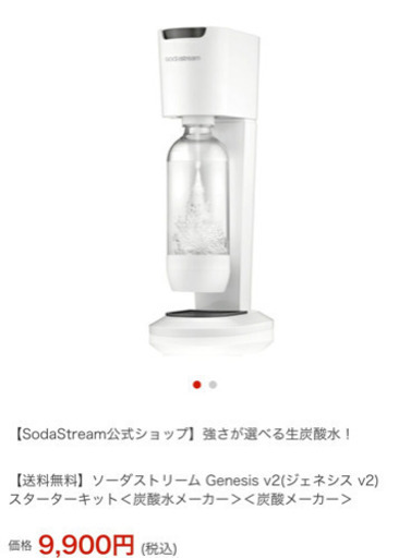 ?soda stream ?