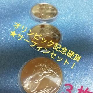 ◆◆東京 2020 オリンピック100円記念硬貨★サーフィンセッ...