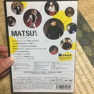松本利夫ワンマンSHOW MATSUぼっち DVDの画像