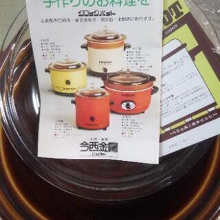 激安❗新品❗一人鍋&煮炊き物電気式らくらく調理器❢の画像