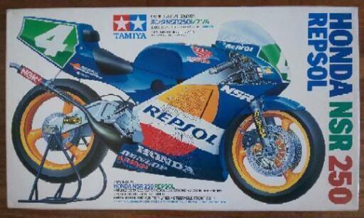 HONDA/ホンダ NSR 250 REPSOL/レプソル◆TAMIYA/タミヤ 模型 プラモデル 1/12 オートバイ シリーズNo.59◆バイク プラモ 未開封 未組立品