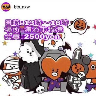 ✩.防弾少年団(BTS)イベント開催꙳★*ﾟ