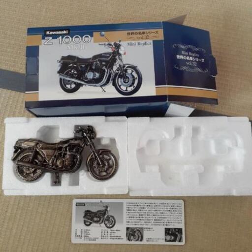 フィギュア z1000