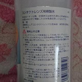 コンタクトレンズ用精製水の画像