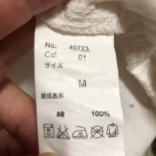 白サロペットの画像