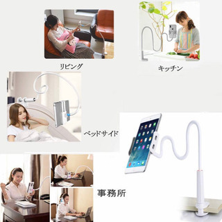 寝ながら スマホ タブレットスタンド フレキシブルアーム