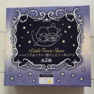 サンリオ ジュエリーボックス