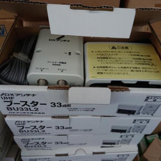テレビブースター  (DXアンテナ) 8個ぐらい