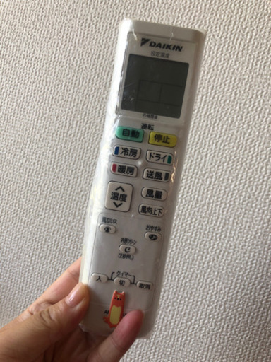 2017年製ダイキンエアコン「値下げしました」
