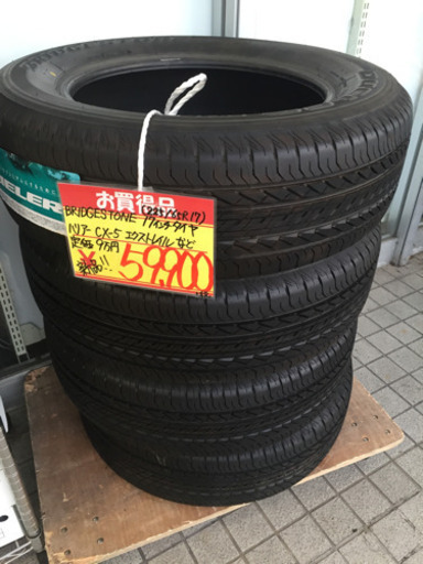 ご成約頂きました。ありがとうございます。