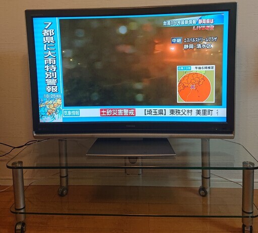 東芝 47型液晶テレビ REGZA 47Z1000(訳アリ)
