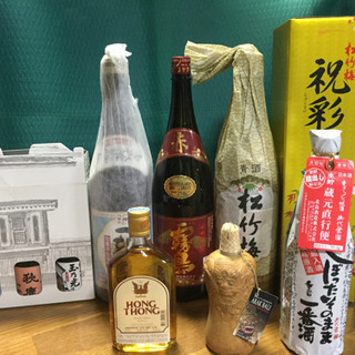 お酒 まとめ売り 取りに来られる方限定