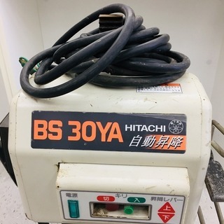 日立 BS30YA 自動昇格角のみ 【リライズ野田愛宕店】【店頭取引限定】【中古品】1点限り早い者勝ち！の画像