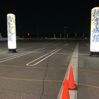 💥急募💥高時給の画像