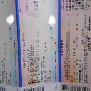 前川清のコンサートチケット