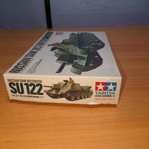 タミヤ su122