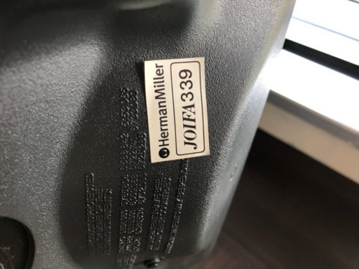アーロンチェア ハーマンミラー（スタンダード・Bサイズ・ランバーサポート・稼働肘）ロンチェア Herman Miller/ハーマン