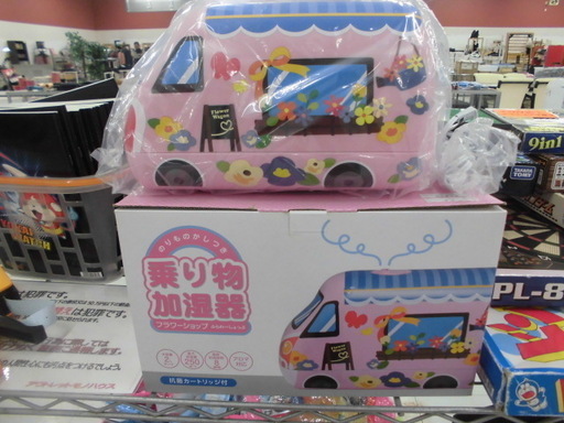 スリーアップ 超音波加湿器 乗り物加湿器 フラワーショップ 適用畳数：6畳 HF-1321FB 苫小牧西店