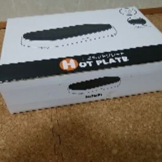 ニトリ ミニホットプレート(中古)