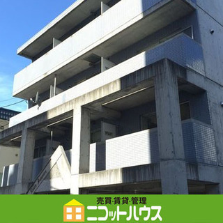 【敷金礼金不要】１DK　南北線「さっぽろ」徒歩10分