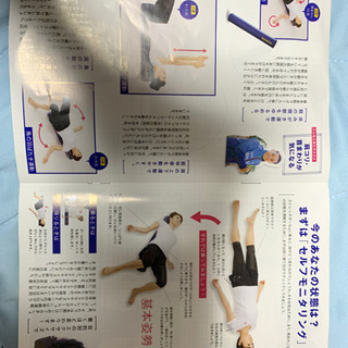 ストレッチポール ブルーの画像