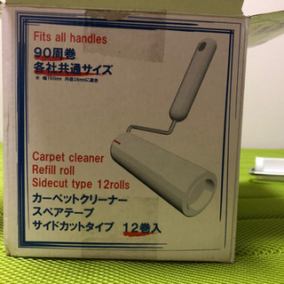 コロコロ　セット　300円の画像