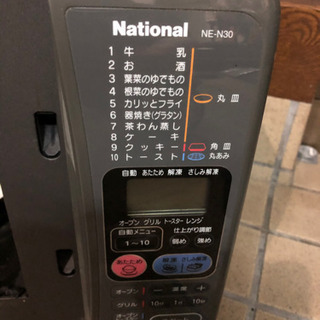 電子レンジの画像