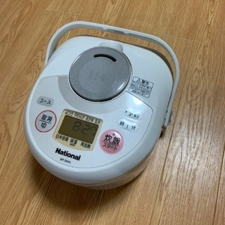 炊飯器譲ります。