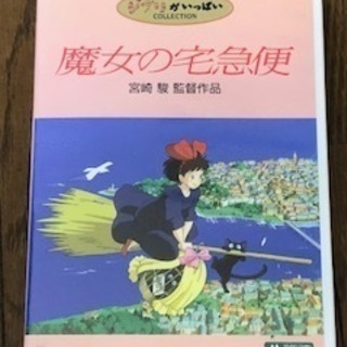DVD２枚組［値下げしました‼️］ジブリがいっぱいCOLLECT...