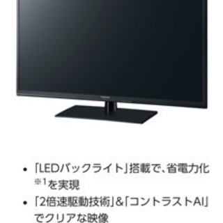 ◆◇パナソニック　ビエラ　39V型　TH-L39C60　2013年製