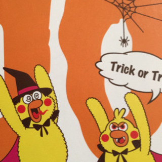 ハロウィンデート