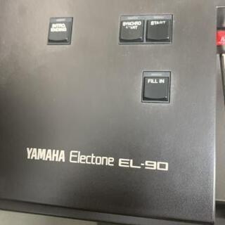エレクトーン EL90の画像