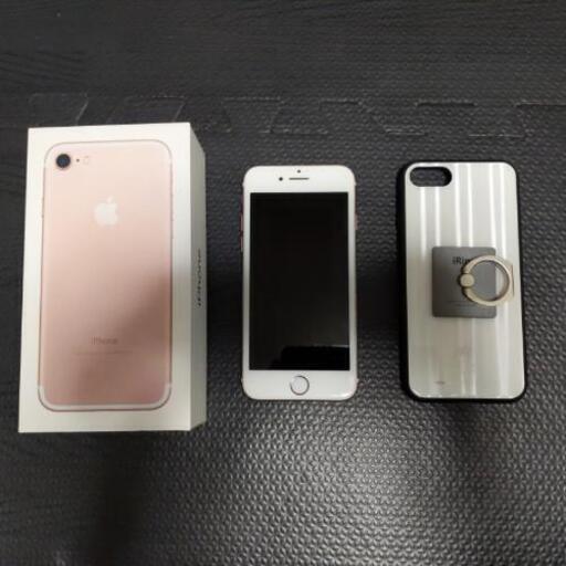 iPhone - iPhone7 Rose Gold 128GB SIMフリー　ケース付 Apple iPhone 7 128GB SIMフリー [ローズゴールド] 価格比較