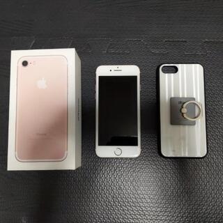 iPhone - iPhone7 Rose Gold 128GB SIMフリー　ケース付 iPhone7 Rose Gold 128GB SIMフリー ケース付