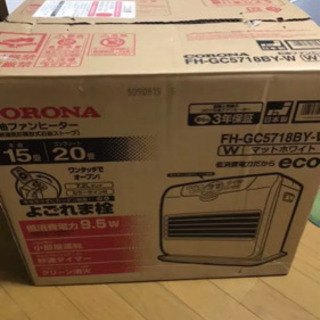 コロナ製石油ファンヒーター
