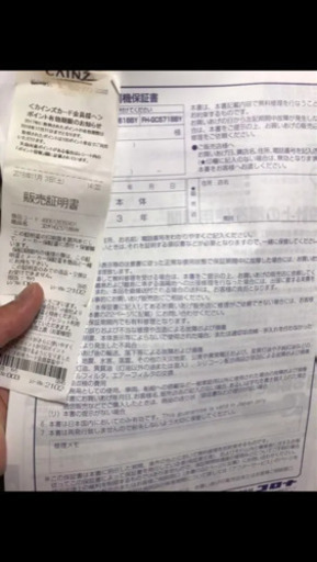 コロナ製石油ファンヒーター