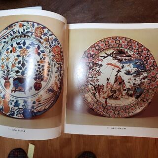 オランダ貿易と古伊万里展 写真集の画像
