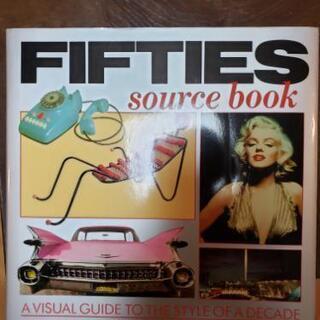 fifties source book 洋書