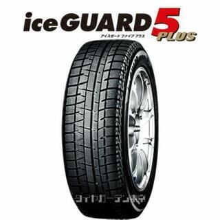 【終了】iceGUARD 5 PLUS 205/60R16 4本...