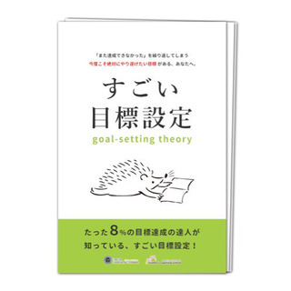 特別継続セッション募集します！