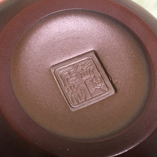 中国 欽陶居 湯飲み No.40 浮彫山水 禅定杯 紫泥 白泥 紫砂 茶壷 茶壺 欽州 ぐい飲み お猪口 ショットグラス 湯呑みの画像