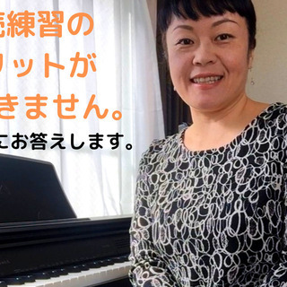 英語と発音矯正のスクール　アシストイングリッシュルーム