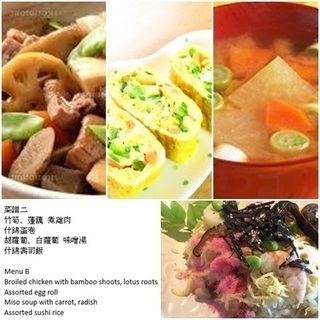 外国人日本料理教室　Japanese　home cooking classの画像