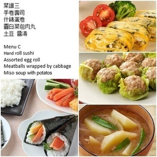 外国人日本料理教室　Japanese　home cooking classの画像