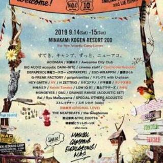 ニューアコ好きな人、いますか？w - 富山市