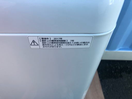 高年式洗濯機 2017年 パナソニック 全自動洗濯機