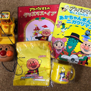 アンパンマンセット 絵本、コップ、おもちゃ等の画像